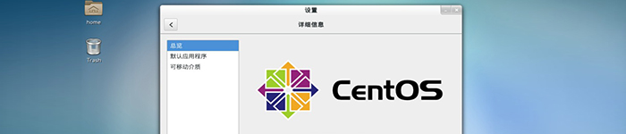 CentOS 7 ARM版正式发布：支持热门卡片机