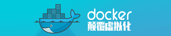 细述docker容器中创建SSH服务镜像