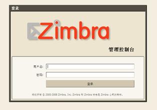 zimbra