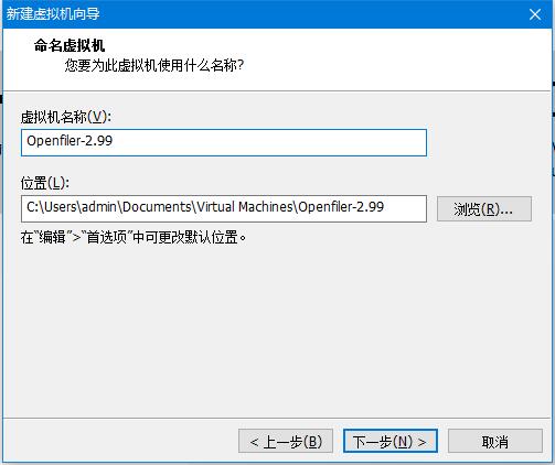 vmware-install-openfiler_04