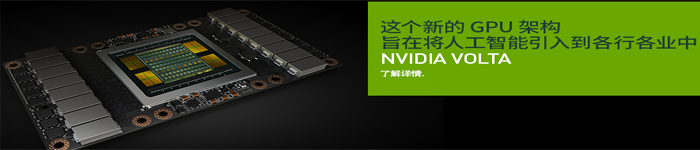 NVIDIA新一代GeForce显卡48G GDDR6显存