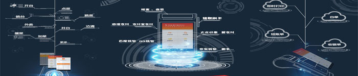 企业都应该使用开源的 POS 系统的必要性