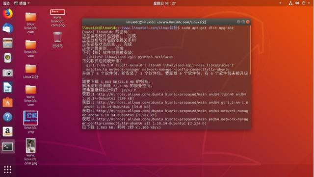 下周四发布Ubuntu 18.04.2 LTS（Bionic Beaver）