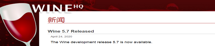支持从命令行配置Windows版本的Wine 5.7 发布了