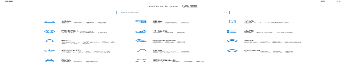 Windows10设置将拥有磁盘管理功能