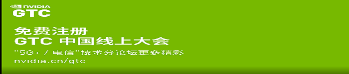 来看看关于5G通信，收获2020年最后的“干货”大礼包