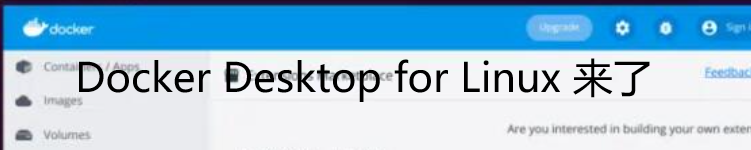 Docker Desktop for Linux 来了
