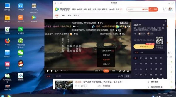 软件最多的linux版本_linux无图形界面播放视频_linux版本视频播放器软件下载