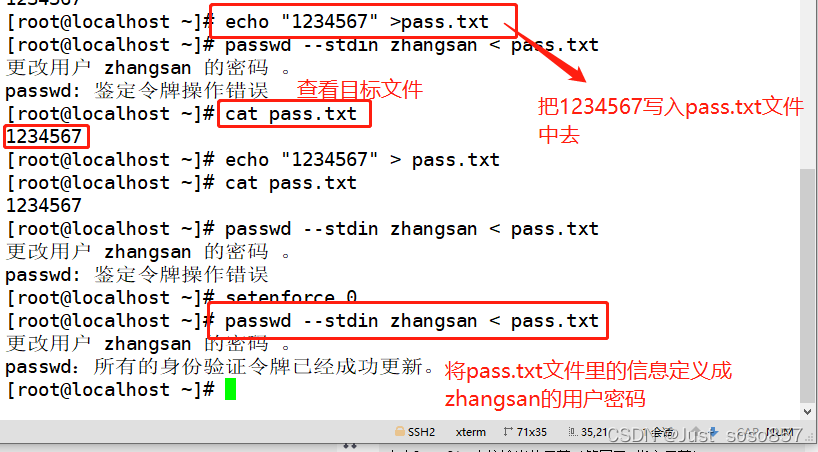 在Linux系统上快速安装PhantomJS脚本引擎，开发出高效的网页应用