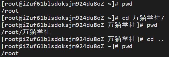 pwdpwd命令用于显示指定工作目录的绝对路径命令格式