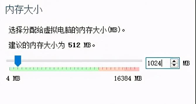 虚拟机安装linux系统_linux系统配置虚拟ip_linux 虚拟ip