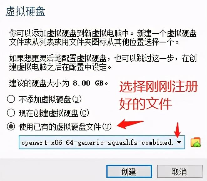 linux系统配置虚拟ip_linux 虚拟ip_虚拟机安装linux系统