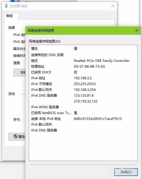 虚拟机安装linux系统_linux 虚拟ip_linux系统配置虚拟ip