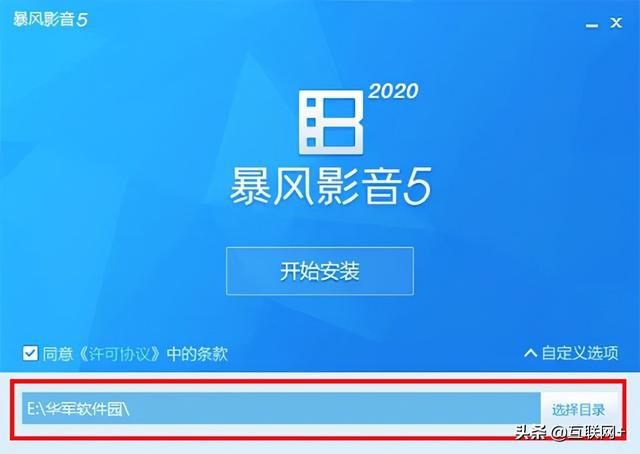 如何在Linux上安装视频播放器？注意事项有哪些？