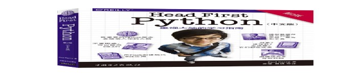 《Head-First Python (2nd edition)》pdf版电子书免费下载