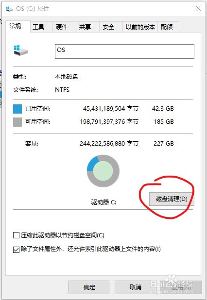 linux系统换win7系统_linux系统变慢_安卓变苹果系统ios系统