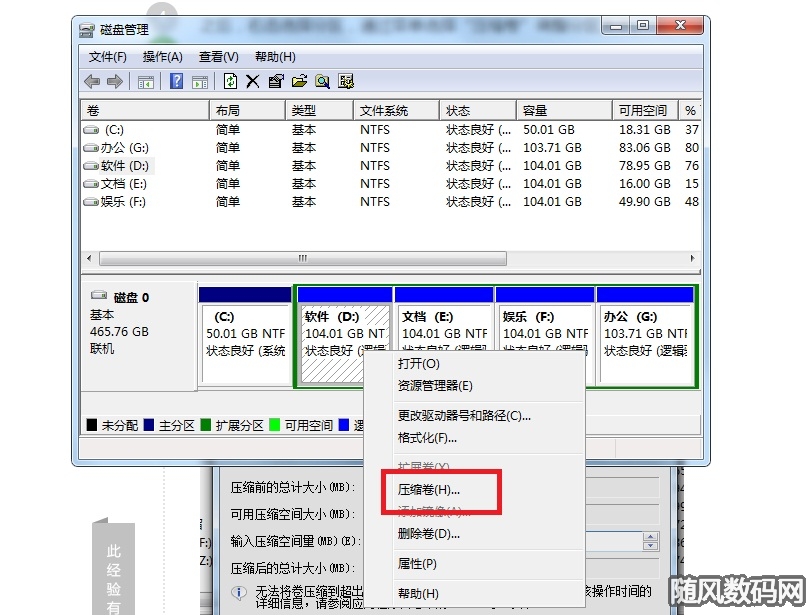 精选10款Linux分区软件，让你的分区管理更简单！