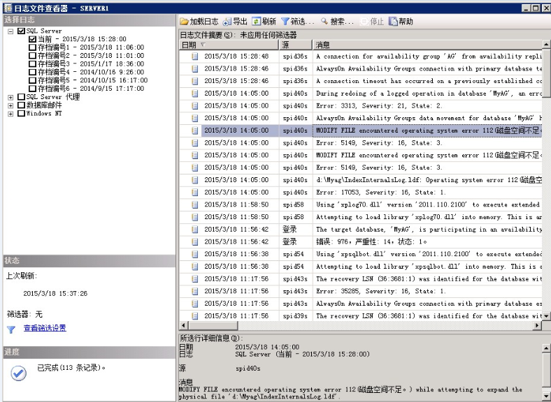 实时监控CPU使用率，优秀的Linux服务器监控脚本来帮忙