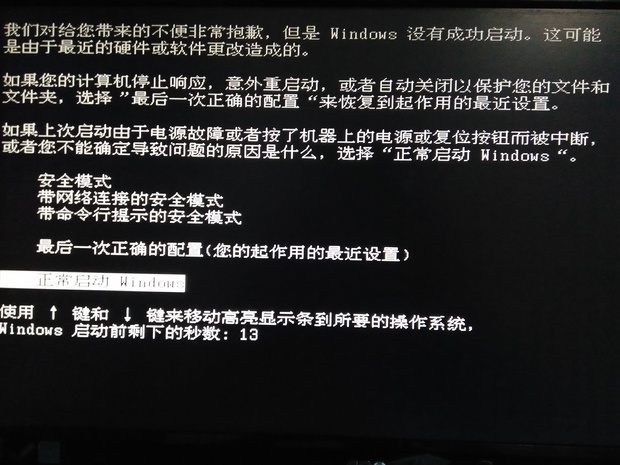 打造红帽 Linux：热血沸腾的冒险之旅，准备工作与启动安装指南