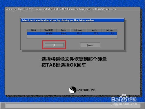 U盘装Linux系统？完美指南在此！