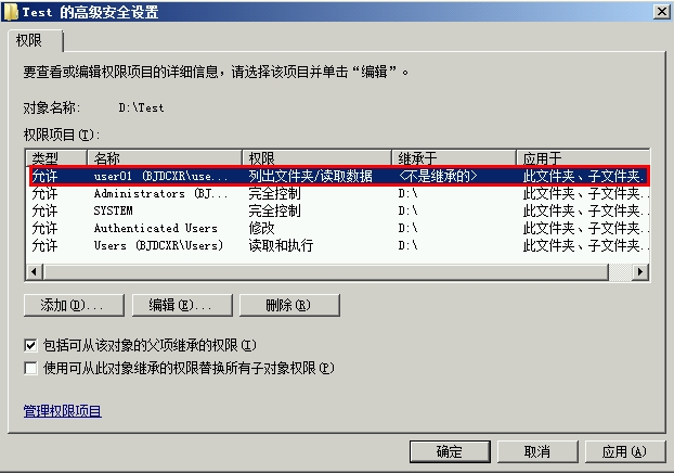 掌握Linux文件权限设置，保障系统安全！