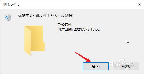 两个linux系统传文件_linux文件系统的inode_linux 文件 系统