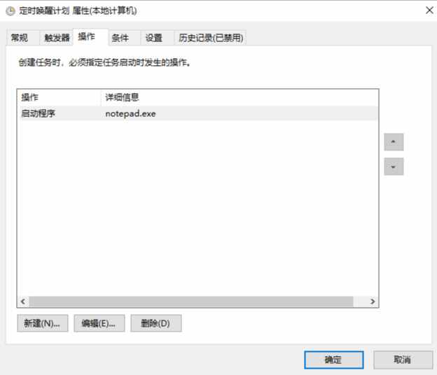 linux定时执行_linux crontab定时执行php_crontab 定时执行php