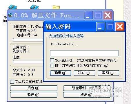 Linux压缩神器UPX命令详解