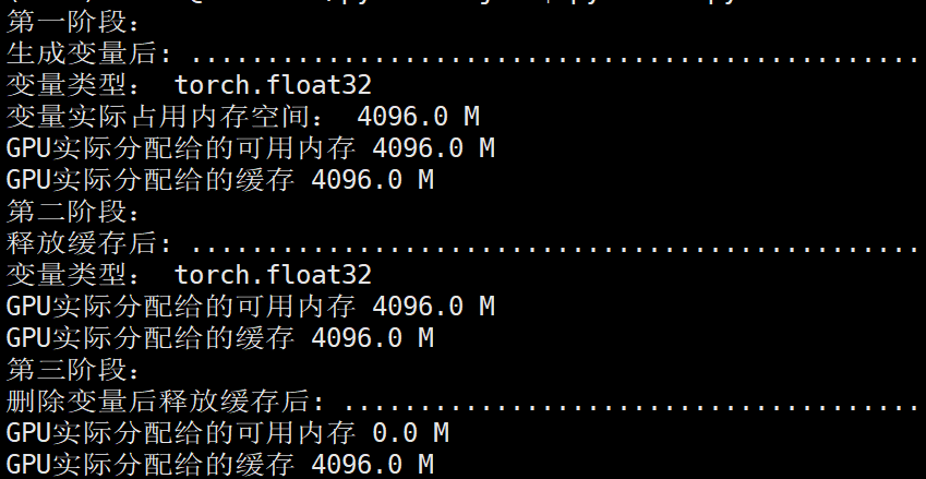 关于Linux下如何释放内存的一些事儿-释放缓存