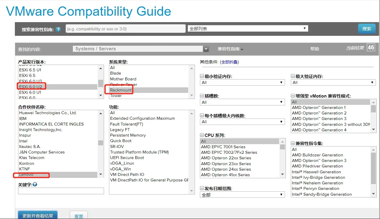 简单评测：Linux下安装VMware对比