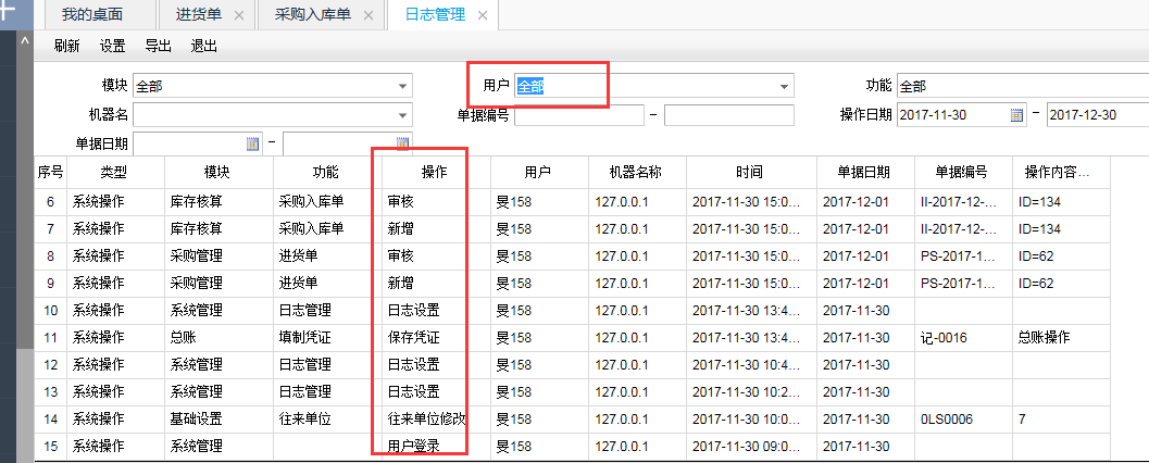 Linux下怎么查看MySQL版本号版本的号？