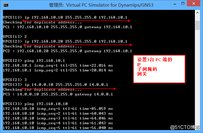 Linux网络配置对比，一网打尽