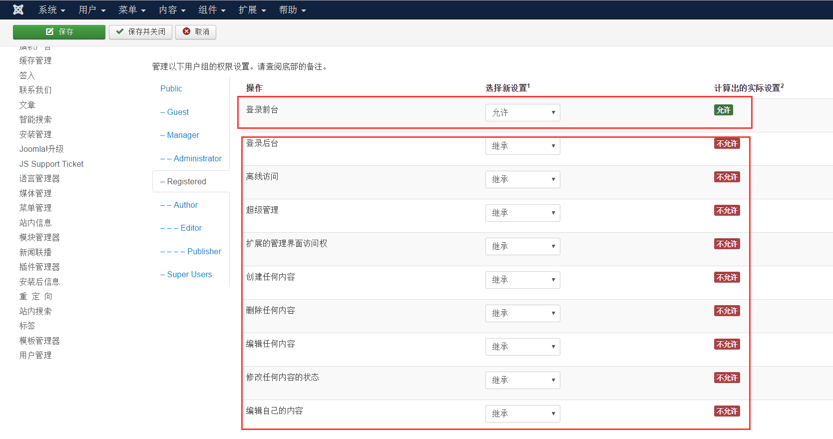 Linux系统：添加管理员用户的简便方法