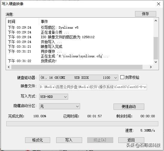 linux虚拟机怎么用u盘_虚拟机中使用u盘_虚拟机linux使用u盘