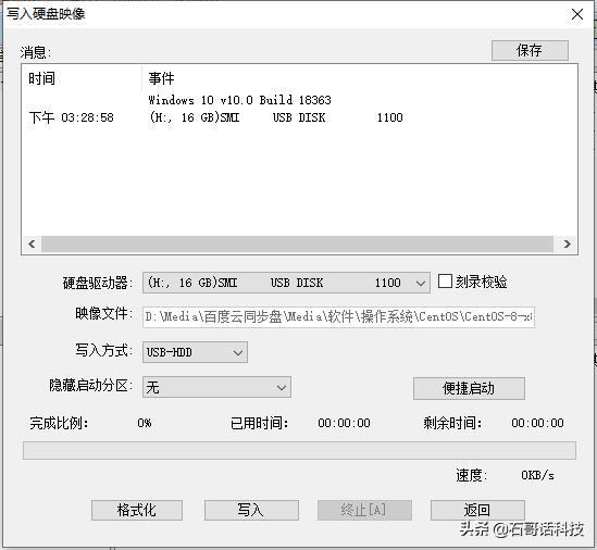 虚拟机linux使用u盘_linux虚拟机怎么用u盘_虚拟机中使用u盘