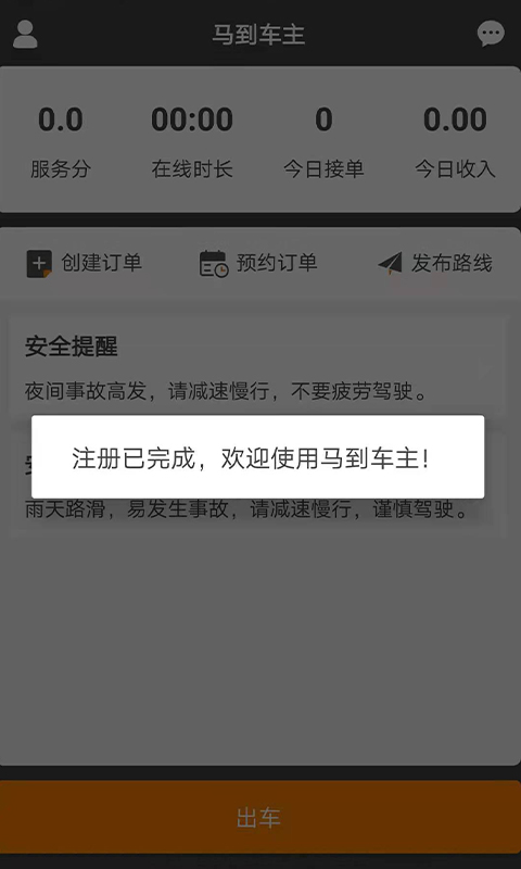 xshell工具使用的方法和方法有哪些？