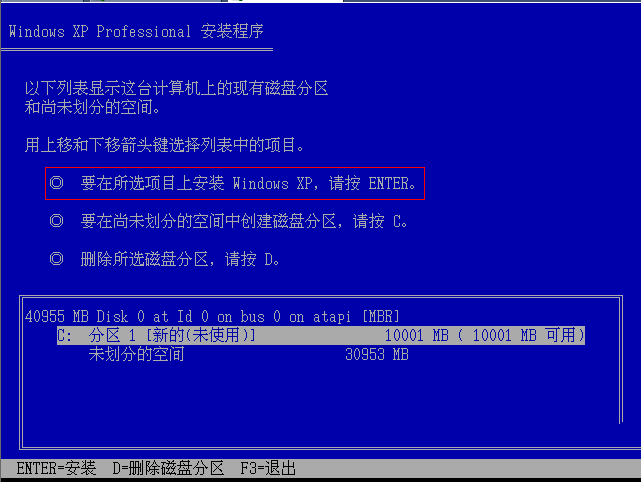 oracle vm 安装 linux 轻松上手：Oracle VM 安装 Linux 系统全过程