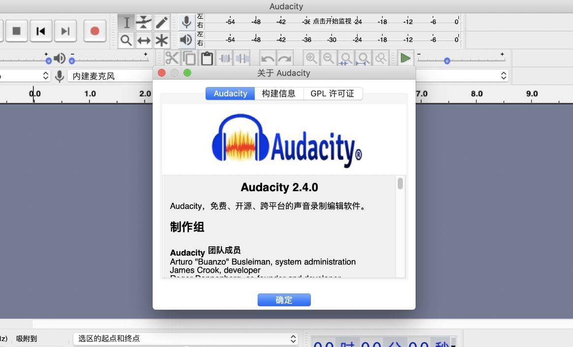 音频处理软件消除噪音_linux音频处理软件_音频处理软件audition