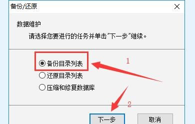 linux 安装 oracle11g 环境变量配置