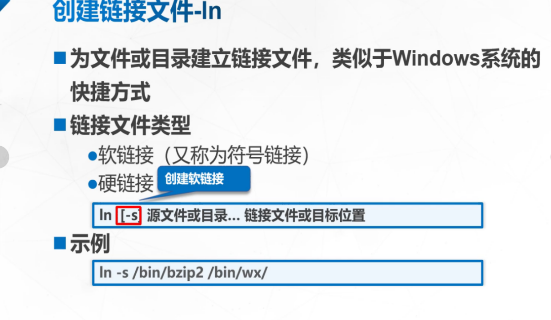 有几种不同的方法可以删除Linux中的目录