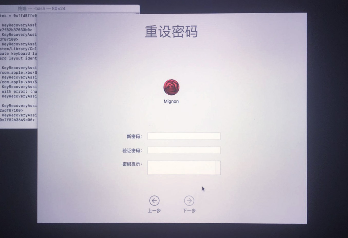 修改密码的linux命令_linux用户修改密码_密码修改用户名是什么