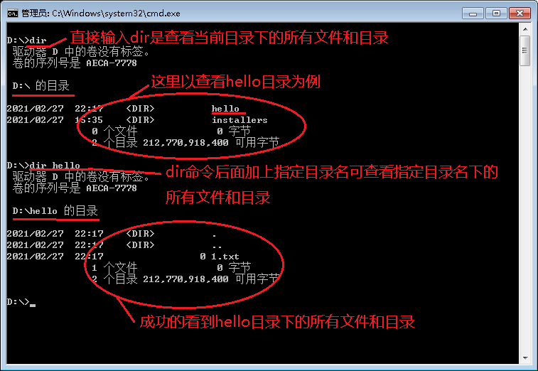 Linux上的tar命令不是专门的压缩命令