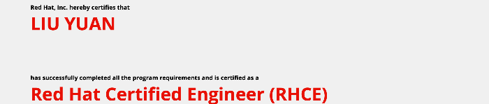 捷讯：刘源同学于成都顺利通过红帽RHCE认证