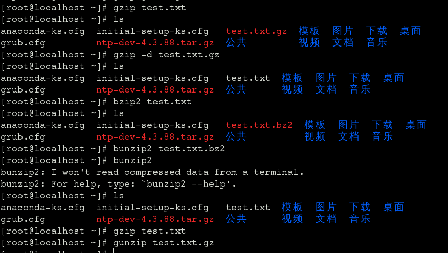 Linuxtar命令是归档或分发文件时的强大武器