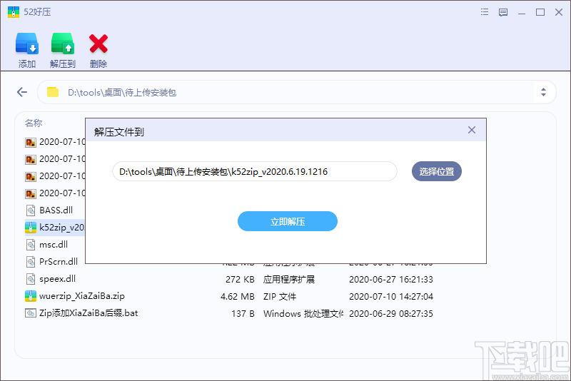 下载LinuxAndroidSDK前选择合适版本