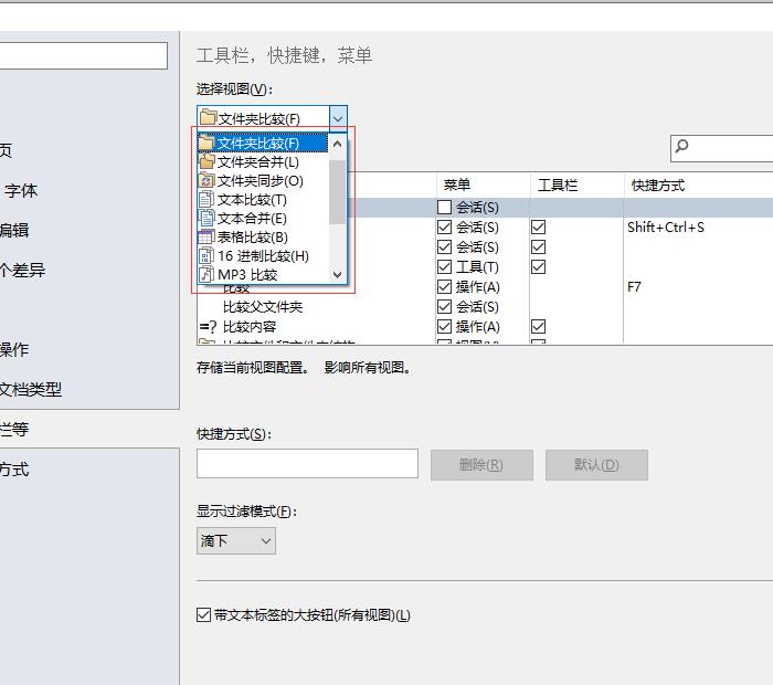 解密Linux文件夹容量，问题迎刃而解