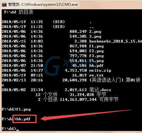 linux 设置文件格式_linux文件的格式_linux格式命令