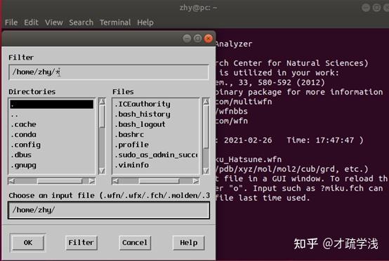 轻松驾驭无头浏览器！Linux系统上安装PhantomJS指南