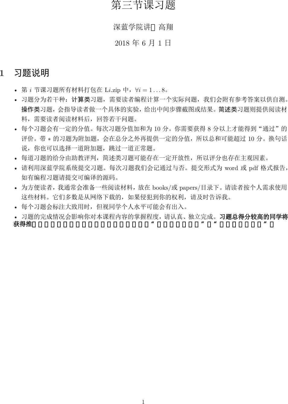 程序设计基础_linux c程序设计 pdf_程序设计语言有哪几种