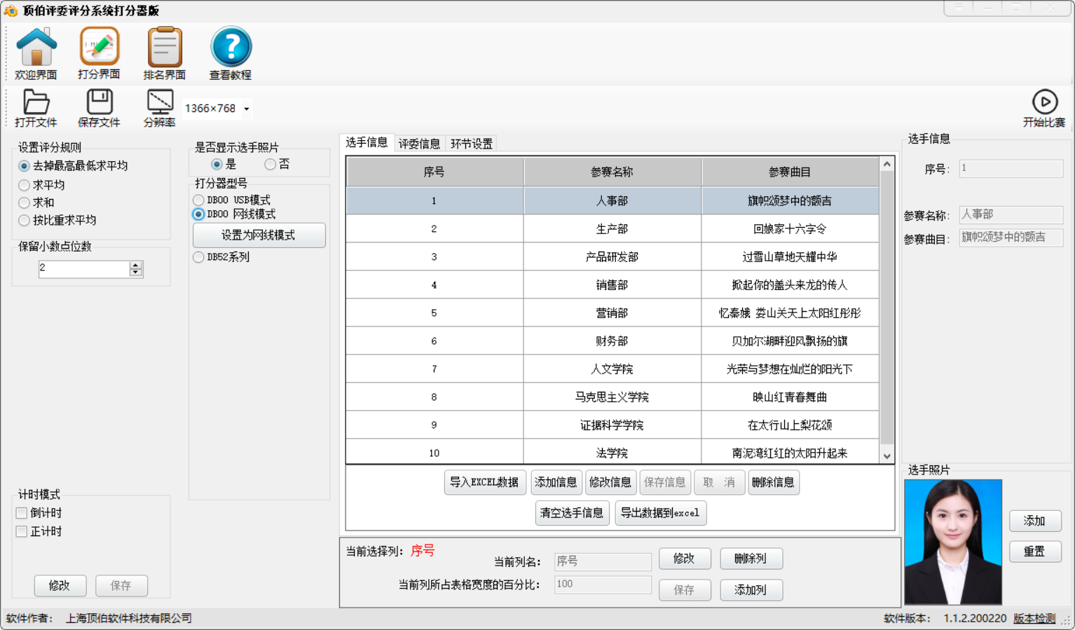 Linux软件下载全攻略，轻松选出最适合你的利器